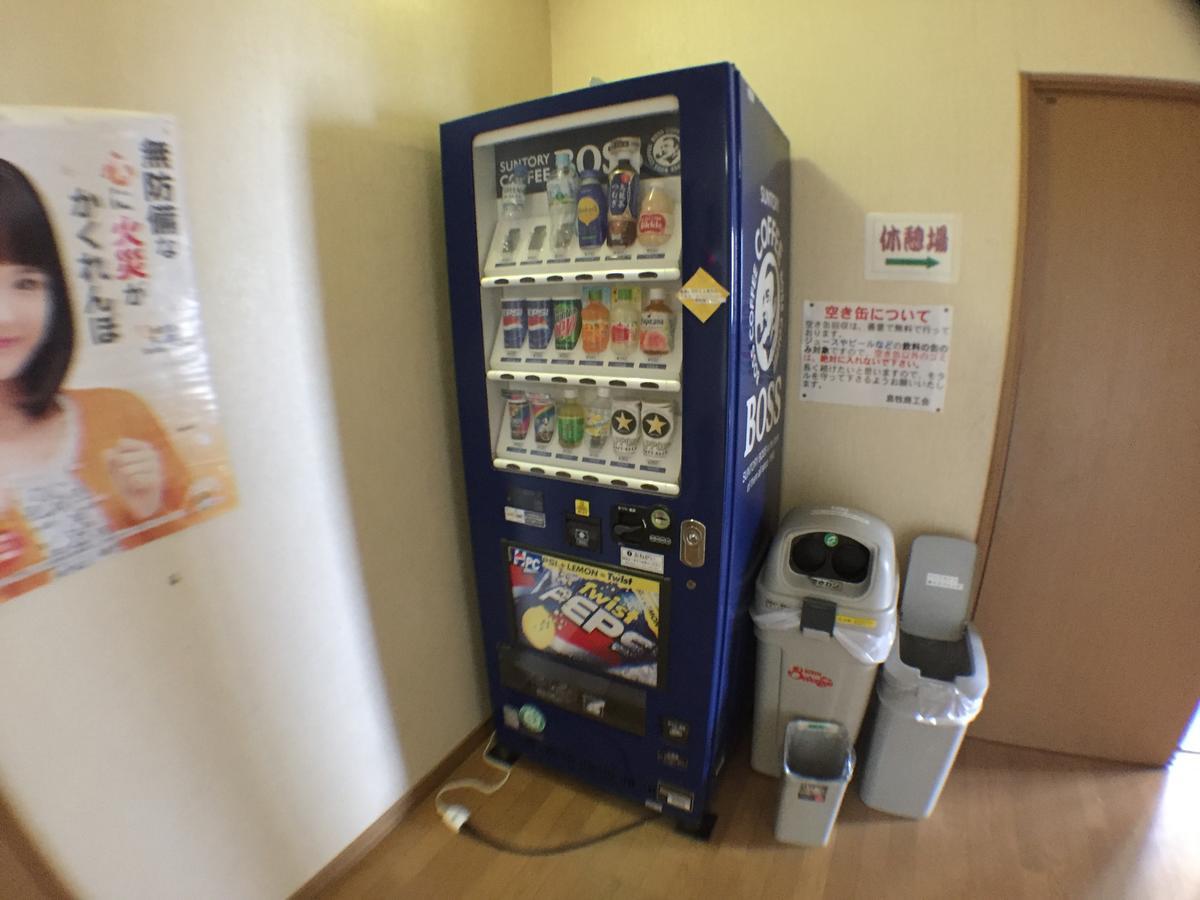 Motta Kaigan Onsen Ryokan Shimamaki Zewnętrze zdjęcie