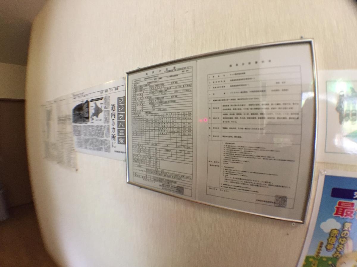 Motta Kaigan Onsen Ryokan Shimamaki Zewnętrze zdjęcie